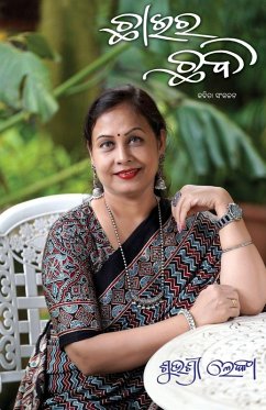 Cover Chhaira Chhabi