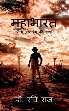 Mahabharat - Ravi Razz