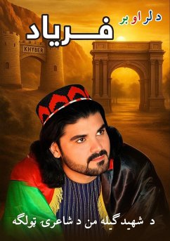 Cover Da Lar o Bar Faryad