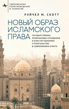 Cover Recasting Islamic Law