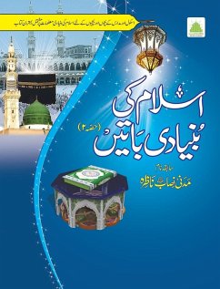 Cover اسلام کی بنیادی باتیں حصہ2