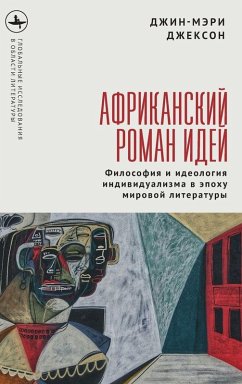 Cover The African Novel of Ideas.