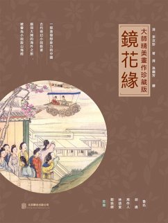 Cover ¿¿¿ (eBook, ePUB)