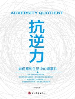 Cover ¿¿¿ (eBook, ePUB)