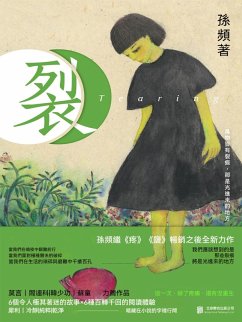 Cover ¿ (eBook, ePUB)