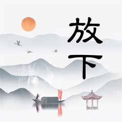 Cover 放下 (MP3-Download)