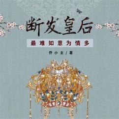 Cover 断发皇后：最难如意为情多 (MP3-Download)