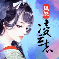 Cover 凤怒·凌云志 (MP3-Download)