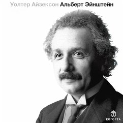 Al'bert Eynshteyn (MP3-Download) - Isaacson, Walter