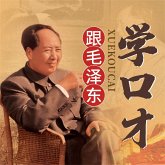 跟毛泽东学口才 (MP3-Download)