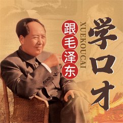 Cover 跟毛泽东学口才 (MP3-Download)