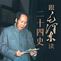 Cover 跟毛泽东读二十四史 (MP3-Download)