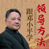 跟邓小平学领导方法 (MP3-Download)