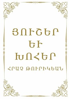 Cover Remembrances and Reflections