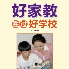 Cover 好家教胜过好学校 (MP3-Download)