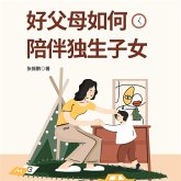 好父母如何陪伴独生子女 (MP3-Download)