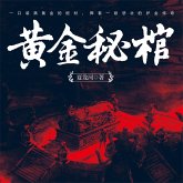 黄金秘棺 (MP3-Download)
