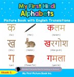 My First Hindi Alphabets Picture Book with English Translations (eBook, ePUB) My First Hindi Alphabets Picture Book with English Translations (eBook, ePUB)