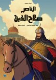 Al-Nasser Salah al-Din (fixed-layout eBook, ePUB) Al-Nasser Salah al-Din (fixed-layout eBook, ePUB)