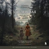Utselevshaya. Ona ne pala duhom, kogda voyna zabrala vsyo (MP3-Download)