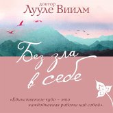 Bez zla v sebe (MP3-Download) Bez zla v sebe (MP3-Download)