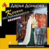 Kruzhok ekstremalnogo vyazaniya (MP3-Download) Kruzhok ekstremalnogo vyazaniya (MP3-Download)