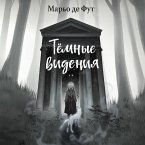 Tyomnye videniya (MP3-Download)