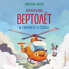 Cover Malenkiy vertolyot i smelost v serdtse (MP3-Download)