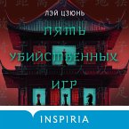 Pyat ubiystvennyh igr (MP3-Download)