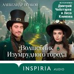 Volshebnik Izumrudnogo goroda (MP3-Download)