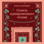 Seansy odnovremennogo chteniya (MP3-Download)