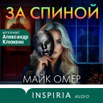 Za spinoy (MP3-Download)