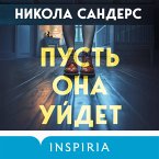 Pust ona uydet (MP3-Download)