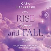 Vzletay i paday (MP3-Download)