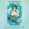 Korolevskiy tur (MP3-Download) - Bild 1