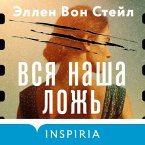 Vsya nasha lozh (MP3-Download)