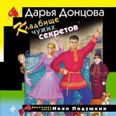 Kladbische chuzhih sekretov (MP3-Download) Kladbische chuzhih sekretov (MP3-Download)