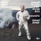 Kazhdyy za sebya, a Bog protiv vseh (MP3-Download)