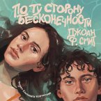 Po tu storonu beskonechnosti (MP3-Download)