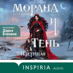 Cover Morana i Ten. Pletuschaya (MP3-Download)