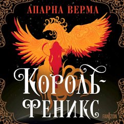 Korol-feniks (MP3-Download) Cover Korol-feniks (MP3-Download)