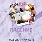 Padenie Erin (MP3-Download)
