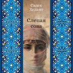 Slepaya sova (MP3-Download)