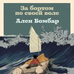 Za bortom po svoei vole (MP3-Download)