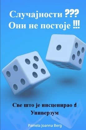 Slucajnosti ??? Oni ne postoje !!!