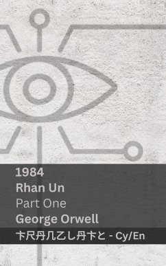 Cover 1984 (Rhan Un / Part One)