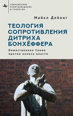 Bonhoeffer on Resistance - Dejonge, Michael P.