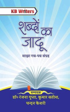 Shabdon Ka Jadoo - Kb Writers