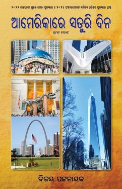 Americare Saturi Dina - Pattanaik, Bijoy