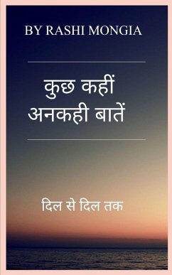 Cover कुछ कही अनकही बातें
